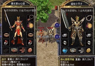 重温经典，传奇sf带你回到那段激情岁月